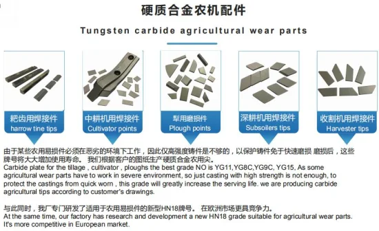 Carreaux de carbure de tungstène pour pièces d'usure de charrues